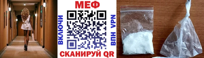 Купить наркотики цена Николаевск-на-Амуре COCAIN Меф Гашиш Марихуана