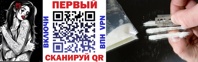 АМФЕТАМИН Розовый  Николаевск-на-Амуре 