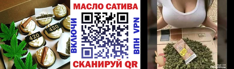 как найти закладки  Николаевск-на-Амуре  Еда ТГК конопля 