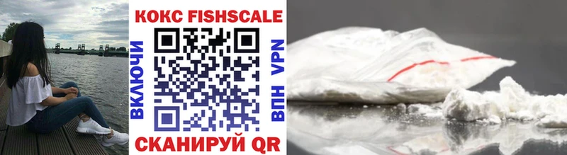 MEGA онион  Николаевск-на-Амуре  Cocaine 97% 