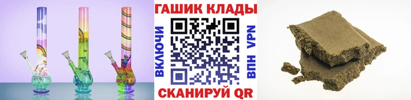 МЕГА зеркало  цены   Николаевск-на-Амуре  ГАШИШ Premium 