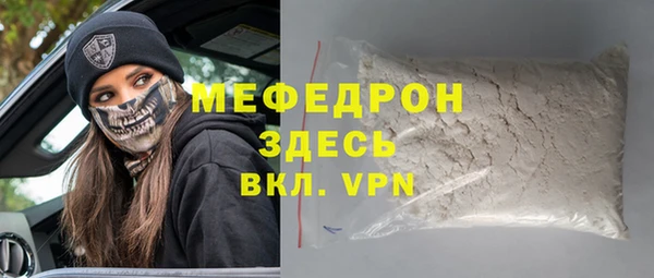 дистиллят марихуана Пестово