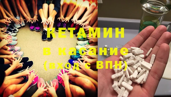 ALPHA-PVP Абинск