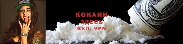героин Алзамай