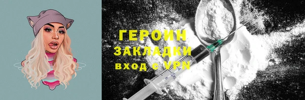 героин Алзамай