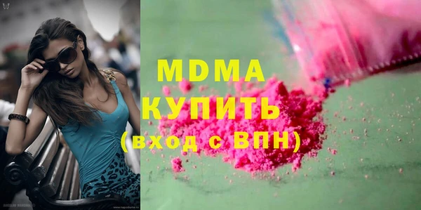 первитин Абдулино