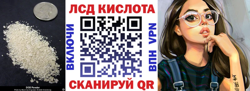 LSD-25 экстази ecstasy  Николаевск-на-Амуре 