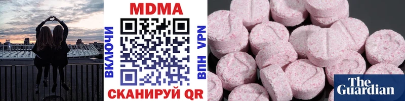 MDMA Molly  blacksprut онион  Николаевск-на-Амуре 