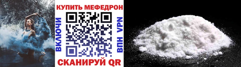 купить наркотики сайты Николаевск-на-Амуре blacksprut ТОР МЕФ VHQ